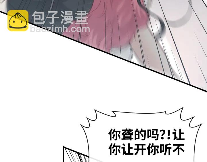 🍱闪婚总裁契约妻 第335话 遇见蒋徽音？！ 第41页