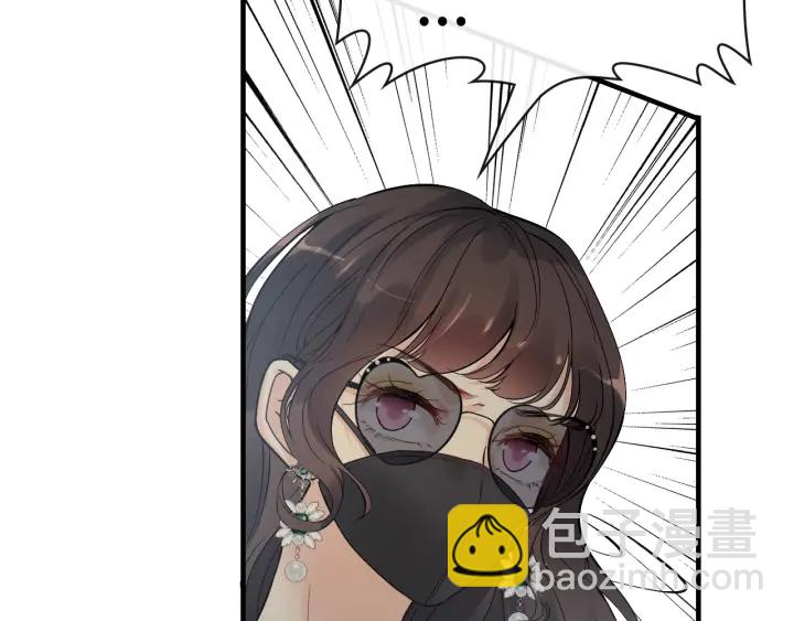 🍱闪婚总裁契约妻 第335话 遇见蒋徽音？！ 第42页