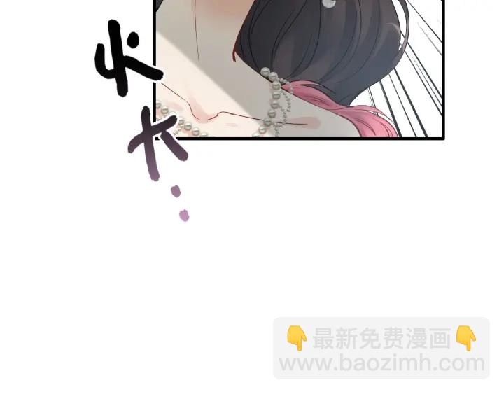 🍱闪婚总裁契约妻 第335话 遇见蒋徽音？！ 第43页