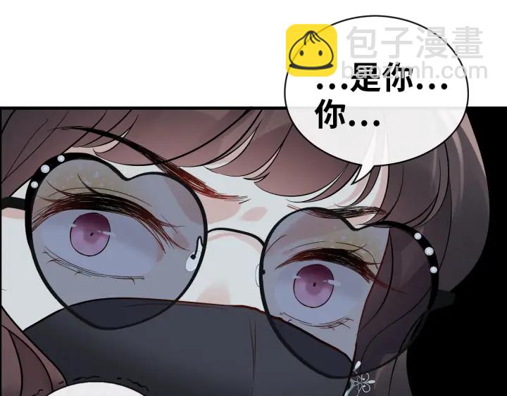 🍱闪婚总裁契约妻 第335话 遇见蒋徽音？！ 第44页