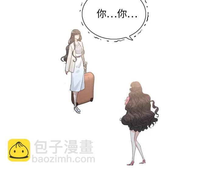 🍱闪婚总裁契约妻 第335话 遇见蒋徽音？！ 第47页