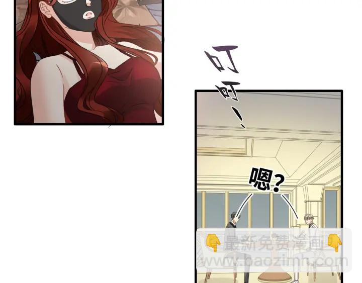 🍱闪婚总裁契约妻 第335话 遇见蒋徽音？！ 第6页