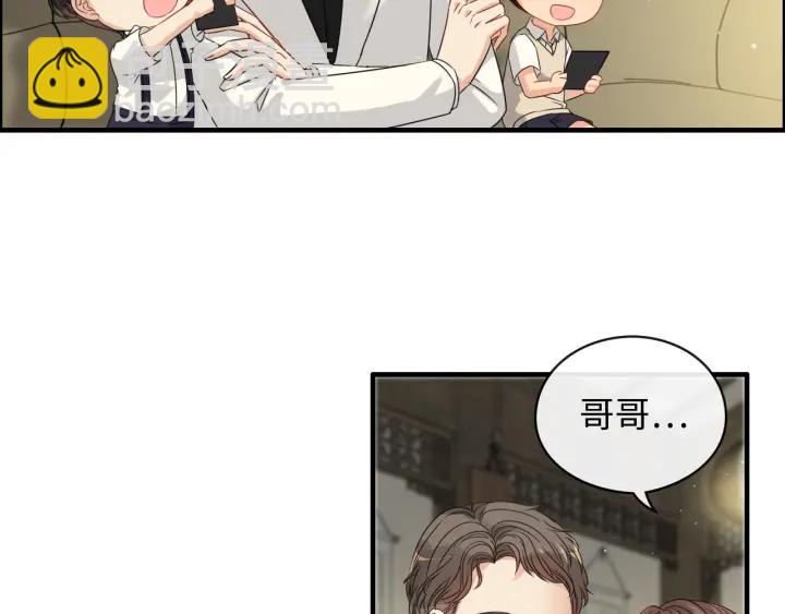 🍱闪婚总裁契约妻 第335话 遇见蒋徽音？！ 第8页