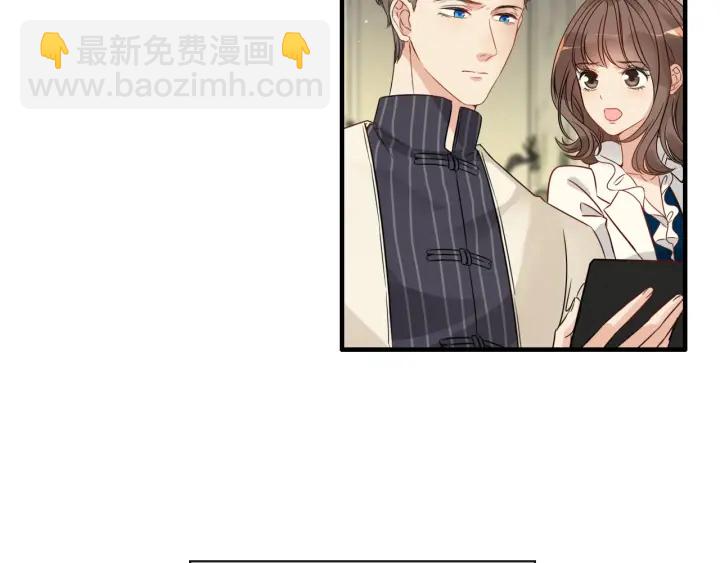 🍱闪婚总裁契约妻 第335话 遇见蒋徽音？！ 第9页