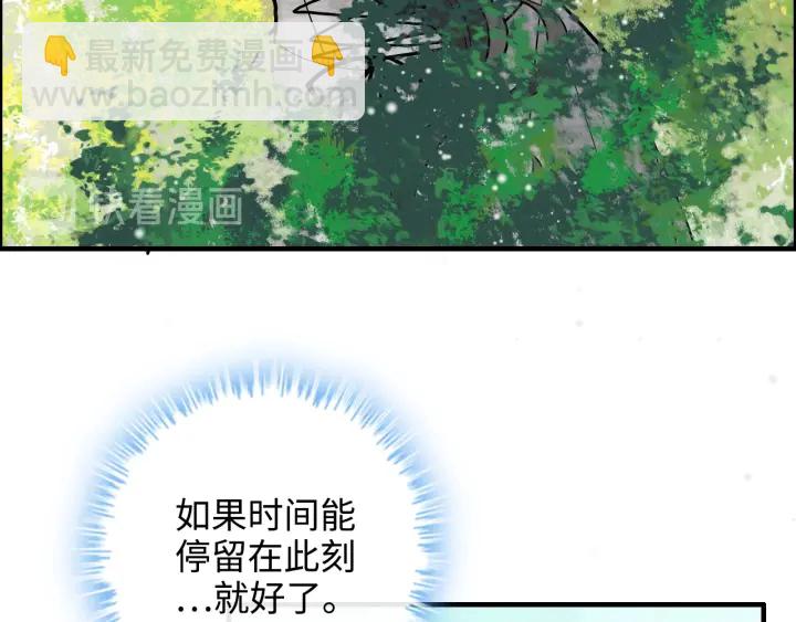 🍱闪婚总裁契约妻 第337话 茶山的雨天 第18页