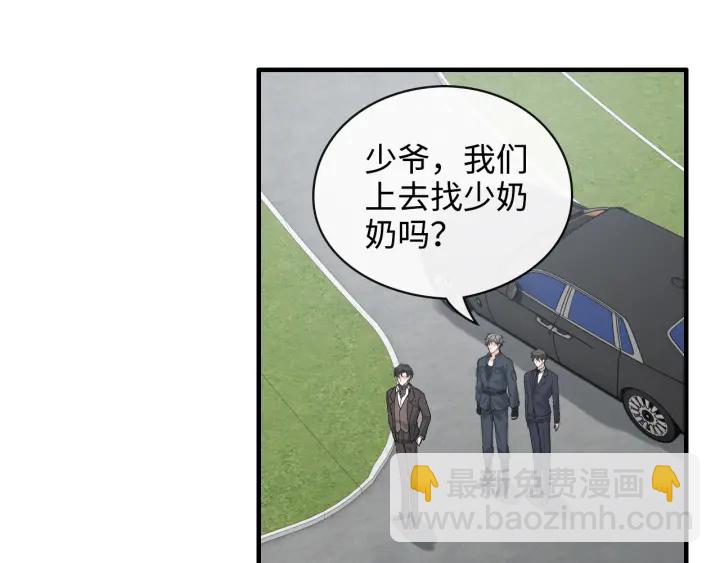 🍱闪婚总裁契约妻 第337话 茶山的雨天 第22页
