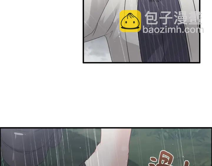 🍱闪婚总裁契约妻 第337话 茶山的雨天 第31页