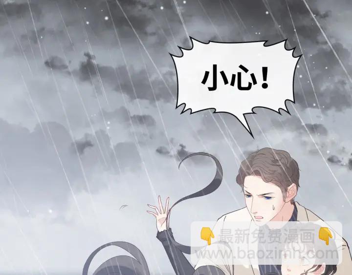 🍱闪婚总裁契约妻 第337话 茶山的雨天 第34页