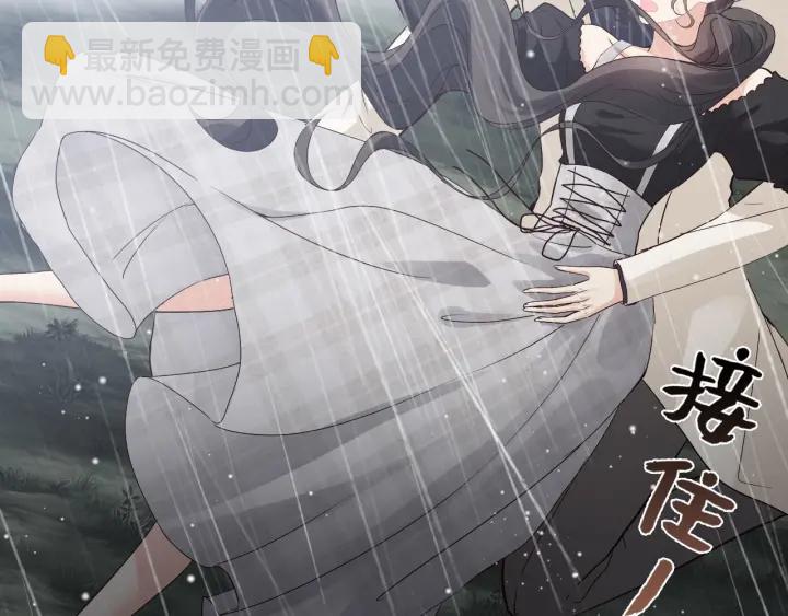 🍱闪婚总裁契约妻 第337话 茶山的雨天 第35页