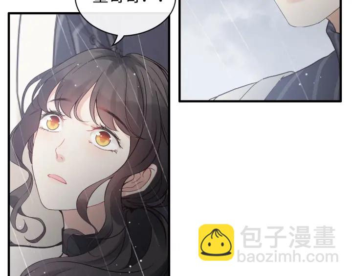 🍱闪婚总裁契约妻 第337话 茶山的雨天 第37页
