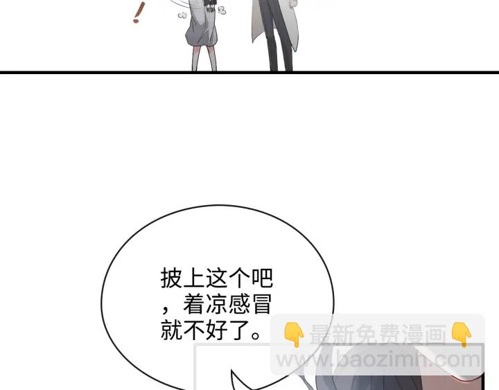 🍱闪婚总裁契约妻 第337话 茶山的雨天 第39页