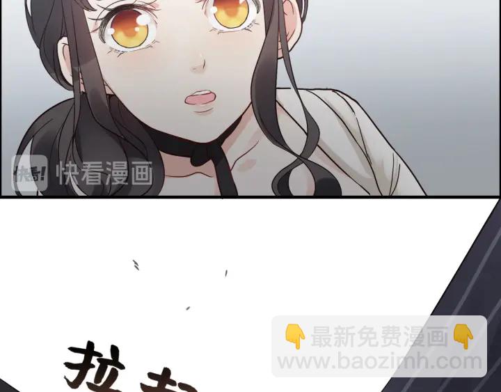🍱闪婚总裁契约妻 第337话 茶山的雨天 第42页
