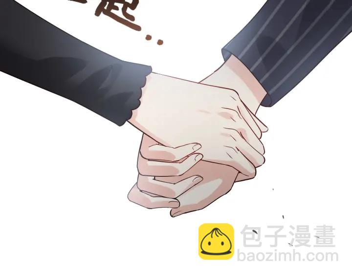 🍱闪婚总裁契约妻 第337话 茶山的雨天 第43页