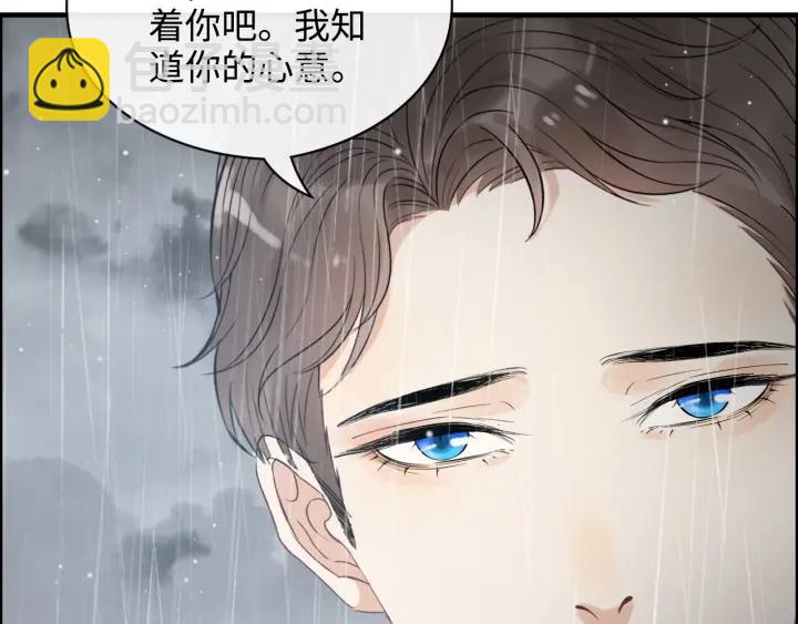 🍱闪婚总裁契约妻 第337话 茶山的雨天 第46页