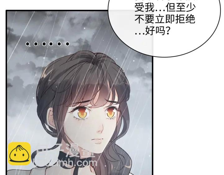 🍱闪婚总裁契约妻 第337话 茶山的雨天 第48页