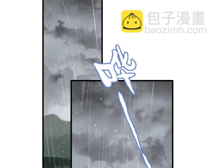 🍱闪婚总裁契约妻 第337话 茶山的雨天 第50页