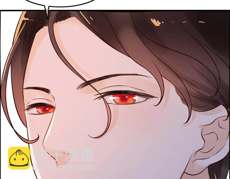 🍱闪婚总裁契约妻 第33话  甜蜜而隐忍的吻 第11页