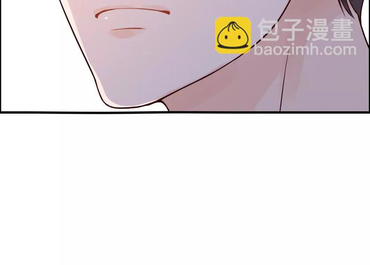 🍱闪婚总裁契约妻 第33话  甜蜜而隐忍的吻 第12页