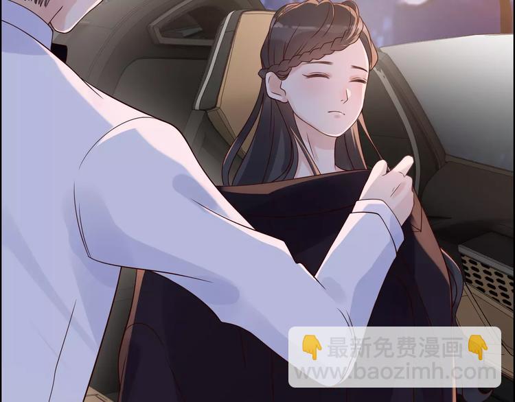 🍱闪婚总裁契约妻 第33话  甜蜜而隐忍的吻 第15页