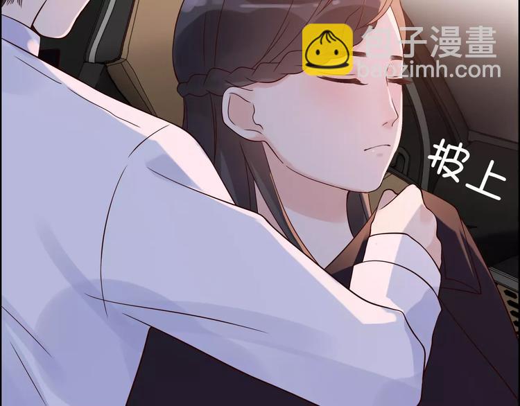 🍱闪婚总裁契约妻 第33话  甜蜜而隐忍的吻 第17页