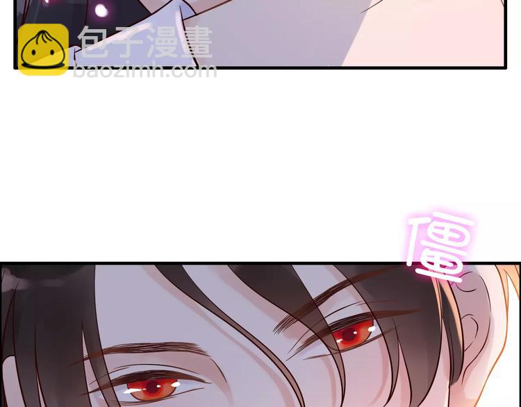 🍱闪婚总裁契约妻 第33话  甜蜜而隐忍的吻 第19页