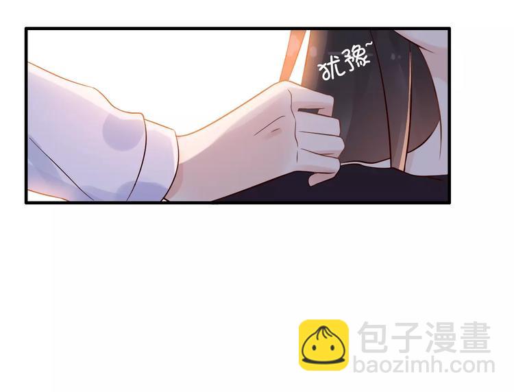 🍱闪婚总裁契约妻 第33话  甜蜜而隐忍的吻 第22页