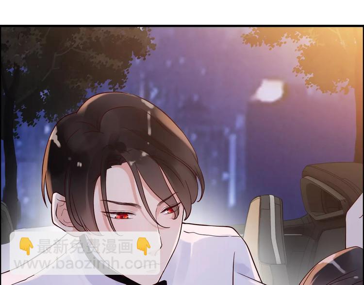 🍱闪婚总裁契约妻 第33话  甜蜜而隐忍的吻 第23页