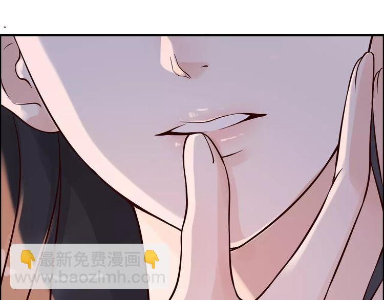 🍱闪婚总裁契约妻 第33话  甜蜜而隐忍的吻 第25页