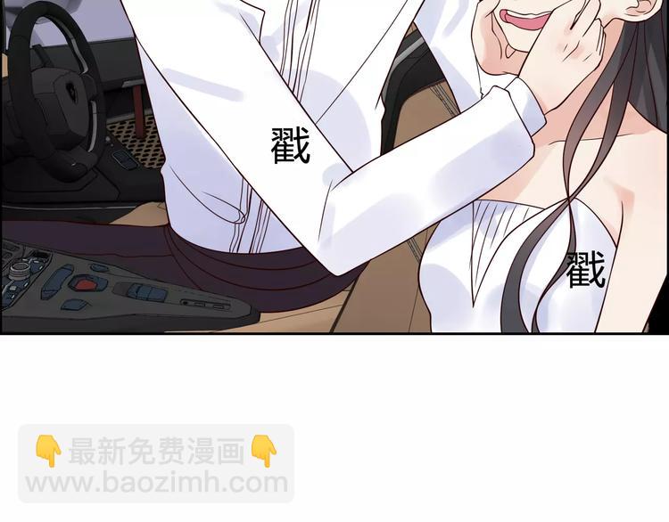 🍱闪婚总裁契约妻 第33话  甜蜜而隐忍的吻 第29页