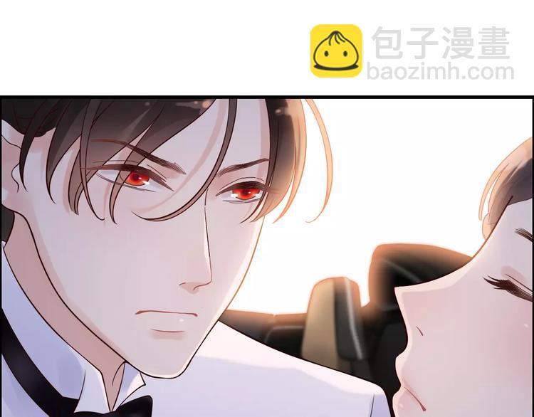 🍱闪婚总裁契约妻 第33话  甜蜜而隐忍的吻 第35页