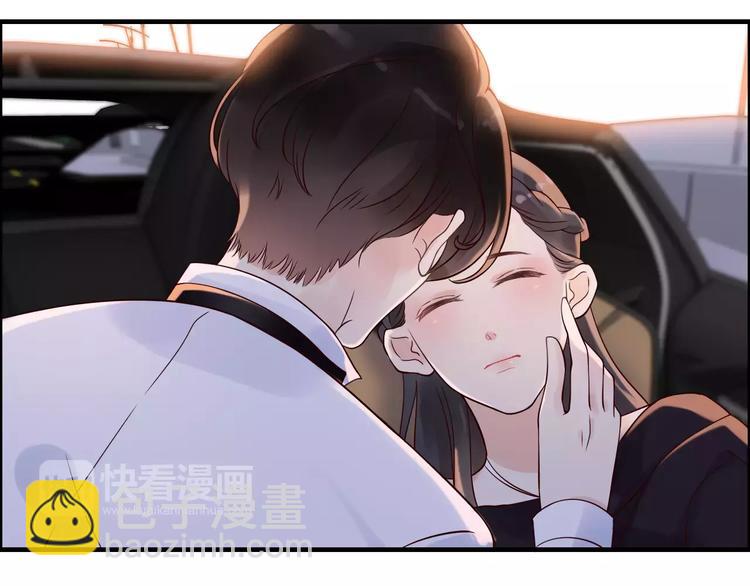 🍱闪婚总裁契约妻 第33话  甜蜜而隐忍的吻 第38页