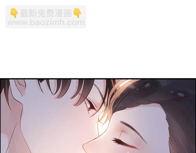🍱闪婚总裁契约妻 第33话  甜蜜而隐忍的吻 第39页