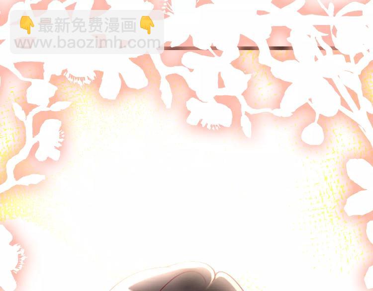 🍱闪婚总裁契约妻 第33话  甜蜜而隐忍的吻 第41页
