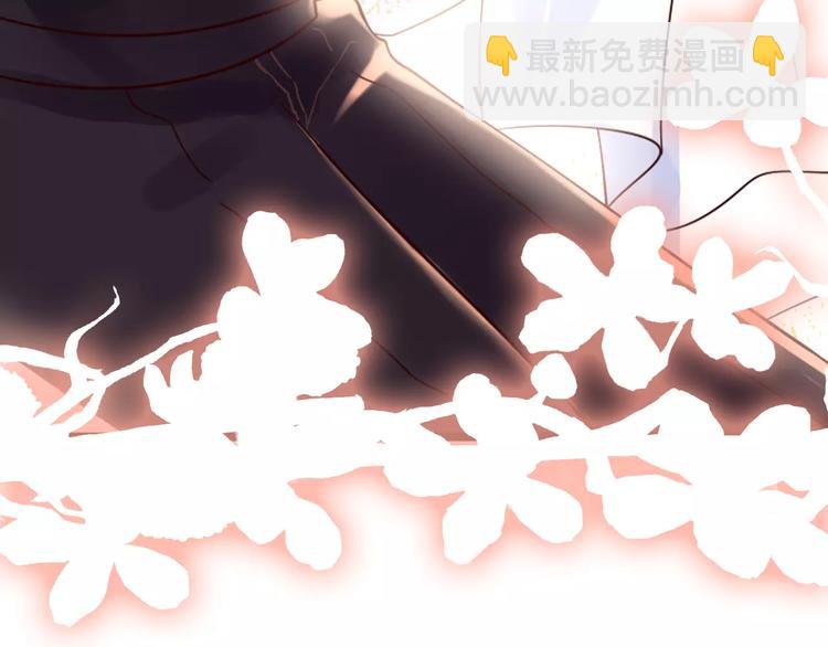 🍱闪婚总裁契约妻 第33话  甜蜜而隐忍的吻 第44页