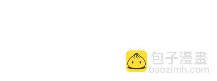 🍱闪婚总裁契约妻 第33话  甜蜜而隐忍的吻 第46页