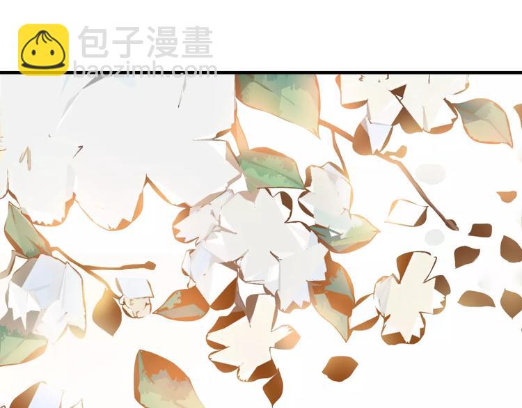 🍱闪婚总裁契约妻 第33话  甜蜜而隐忍的吻 第47页
