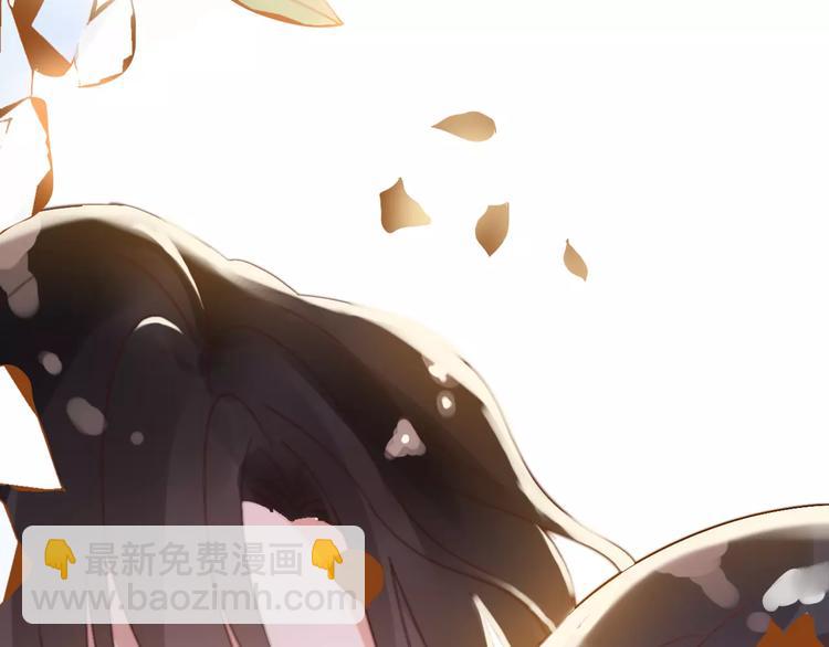🍱闪婚总裁契约妻 第33话  甜蜜而隐忍的吻 第48页