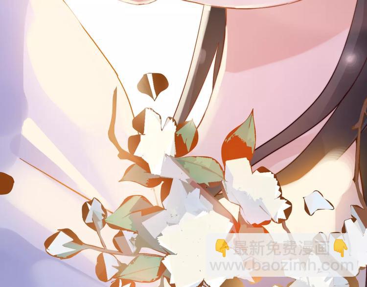 🍱闪婚总裁契约妻 第33话  甜蜜而隐忍的吻 第50页