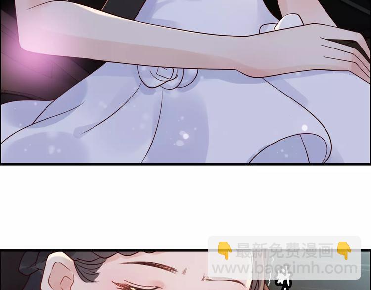 🍱闪婚总裁契约妻 第33话  甜蜜而隐忍的吻 第9页
