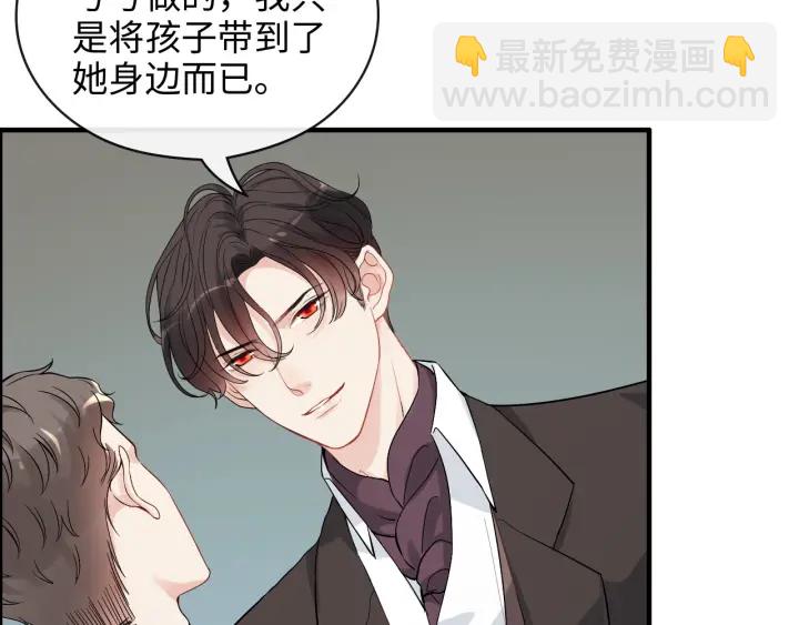 🍱闪婚总裁契约妻 第339话 墨梓忻的抉择 第11页