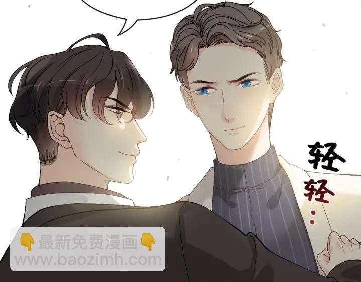 🍱闪婚总裁契约妻 第339话 墨梓忻的抉择 第17页