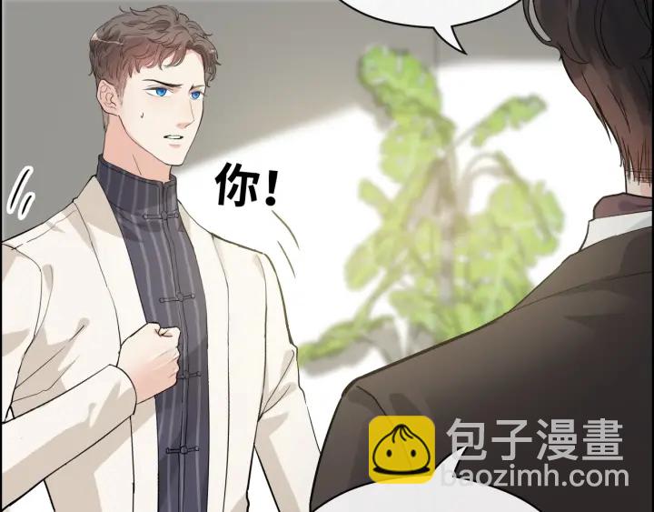 🍱闪婚总裁契约妻 第339话 墨梓忻的抉择 第28页