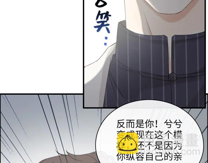 🍱闪婚总裁契约妻 第339话 墨梓忻的抉择 第35页