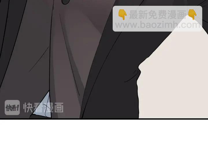 🍱闪婚总裁契约妻 第339话 墨梓忻的抉择 第43页