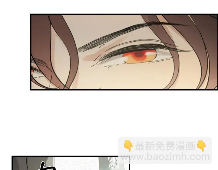 🍱闪婚总裁契约妻 第339话 墨梓忻的抉择 第5页