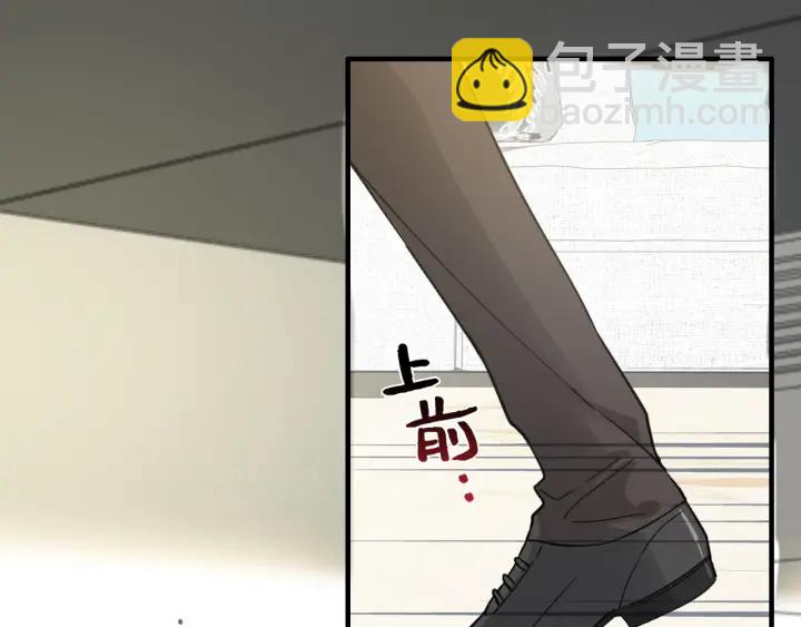 🍱闪婚总裁契约妻 第339话 墨梓忻的抉择 第50页