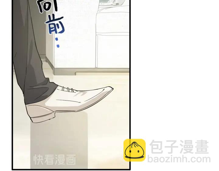 🍱闪婚总裁契约妻 第339话 墨梓忻的抉择 第6页