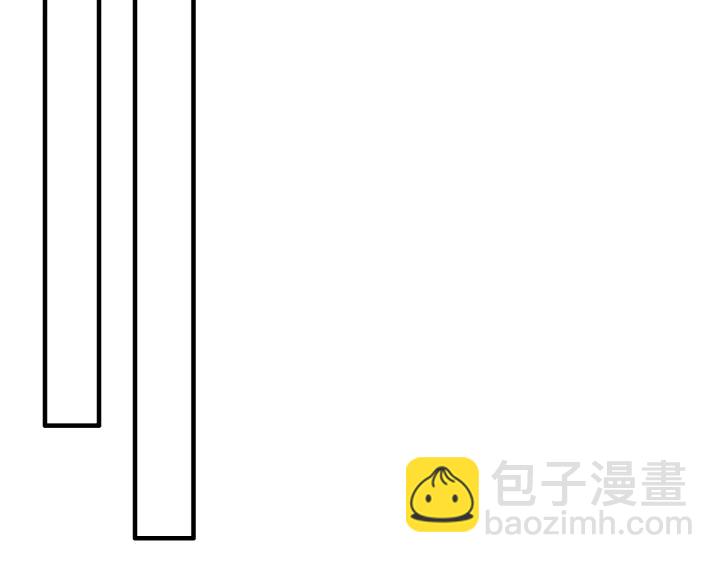 🍱闪婚总裁契约妻 第341话 恶女自有天收 第23页