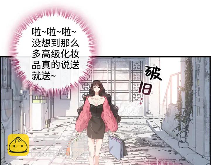 🍱闪婚总裁契约妻 第341话 恶女自有天收 第24页