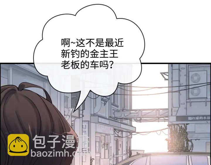 🍱闪婚总裁契约妻 第341话 恶女自有天收 第27页